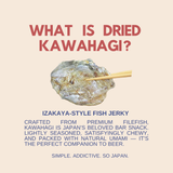 New Arrival: Dried Kawahagi 5pc/pk