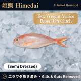 New Arrival: Fresh Air-Flown Japanese Himedai / Pink Snapper ~1kg - Islandwide Delivery