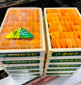 HAMANAKA OGAWA Bafun Narabi Yellow Uni (250g) お任せ並びウニ Grade AA (MAX 5 DAYS DELIVERY WINDOW UPON ORDER)