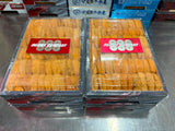 OGAWA SP Bafun Narabi Red Uni (250g) お任せ並びウニ Grade AA (MAX 5 DAYS DELIVERY WINDOW UPON ORDER)