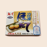 Hokkaido Hotate (Sashimi-Grade Scallops) [Small/Medium Sized] 1kg ほたて