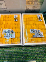 SHINKAI SHIRO Narabi Uni (250g) お任せ並びウニ Grade AA (MAX 5 DAYS DELIVERY WINDOW UPON ORDER)