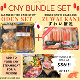 CNY Bundle Set: Oden Set + Zuwai Kani
