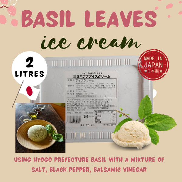 Japanese Basil Leaves Ice Cream [2 Litres]